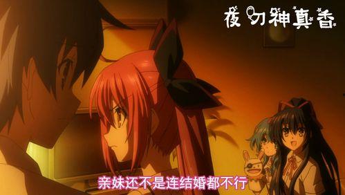 理伦在线观看动画  第2张