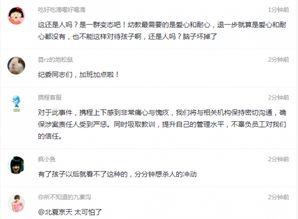 玉环最新爆料事件视频,视频揭露惊人内幕