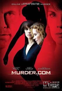 谋杀在线观看,揭秘网络暗流涌动的悬疑世界  第1张