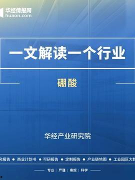 热点财经新闻爆料最新,行业巨头布局新领域  第3张