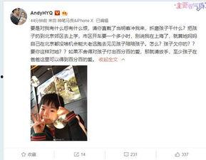 王子哥前妻爆料视频,揭秘婚姻内幕与情感纠葛